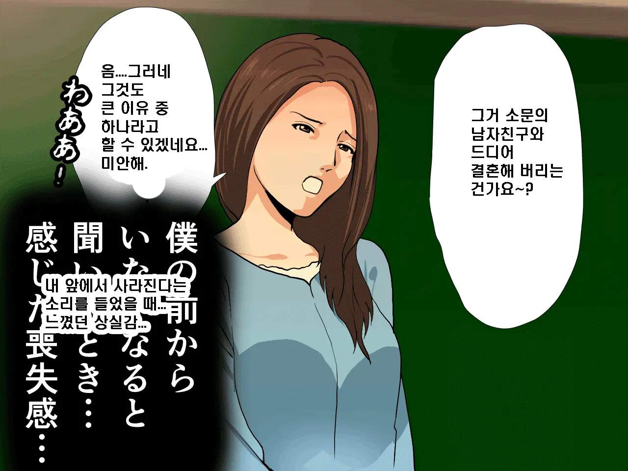 Saimin Seikyouiku 8 | 최면성교육 제8화